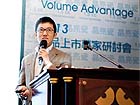 Radiesse, 晶亮瓷. 微晶瓷, 趙彥宇醫師演講